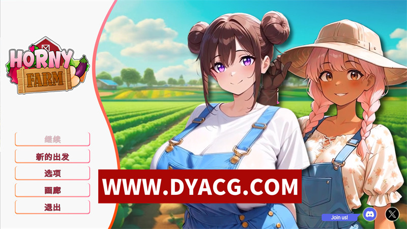 【日系SLG/官中/动态】好色农场(Fantasy Games)官方中文版【PC/1.65G】
