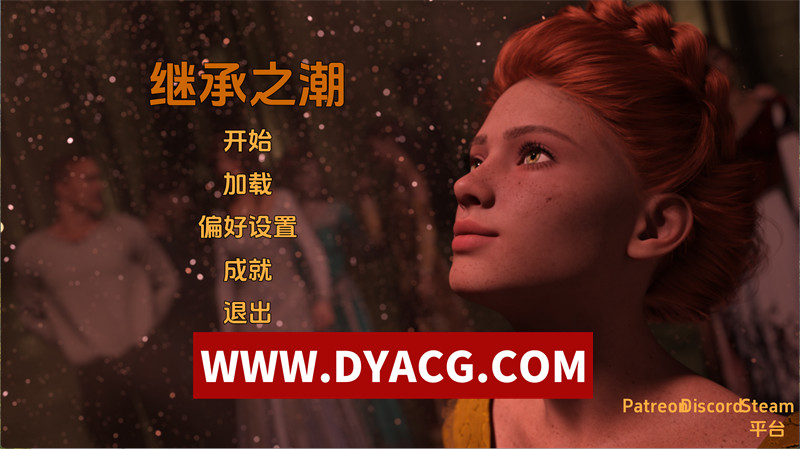 【欧美SLG/汉化/动态】继承之潮（Tides of Succession）Ch.3 v0.3 AI汉化版【PC+安卓/4.12G】