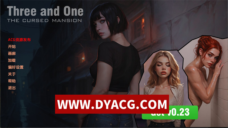 【欧美SLG/汉化/沙盒】三与一：被诅咒的宅邸（Three and One: The Cursed Mansion）v0.22 Public AI汉化版【PC+安卓/2.42G】