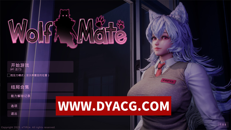 【3D互动/官中/全动态】狼伴侣（Wolf Mate）STEAM官方中文版【PC/2.62G】