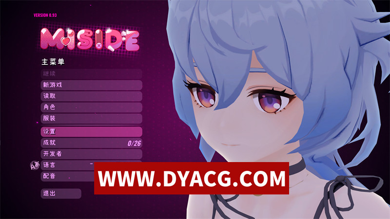 【爆款SLG/官中/动态】米塔 Ver0.93（MiSide）官方中文版★绅士整合版+存档【PC/4.48G/更新】
