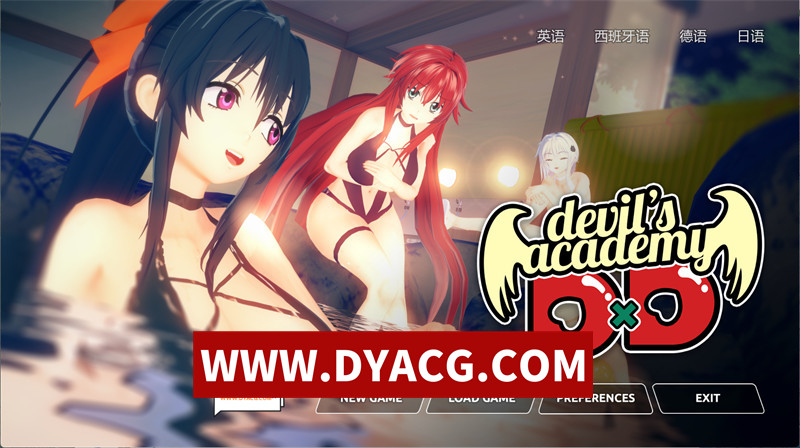 【日系SLG/汉化/动态】恶魔学院 DxD（Devil's Academy DxD）Ver0.7 AI汉化版【PC+安卓/4.71G】