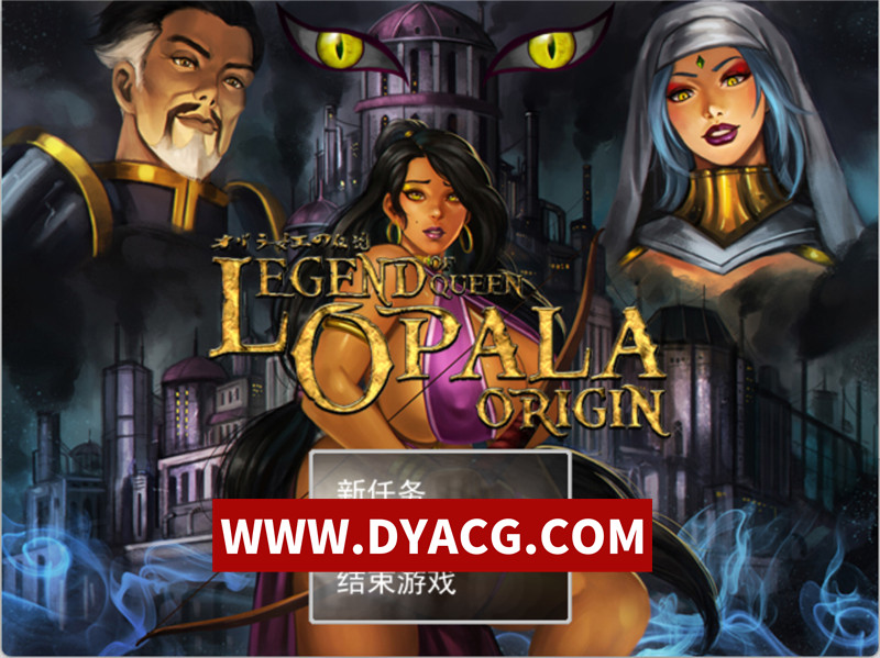 【RPG/汉化】女王奥巴拉传说：起源 Ver3.28b AI汉化版+存档★全CV【PC/3.54G】