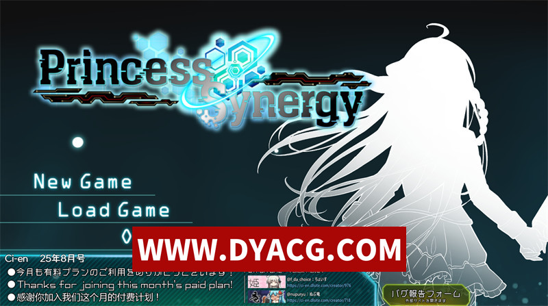 【卡牌RPG/机翻汉化/全动态】公主协同效应/公主协同效应プリンセスシナジー v25.08 AI汉化挂载版【PC/2.9G/更新】