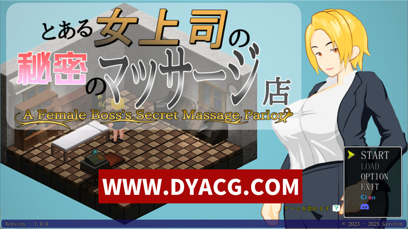 【经营RPG/机翻汉化/NTR/动态】关于女上司的秘密按摩店 挂载AI汉化版【PC/869M】