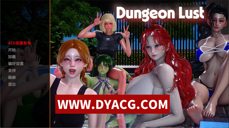 【欧美SLG/汉化/动态】地牢欲望（Dungeon Lust）v0.2 AI汉化版【PC+安卓/1.27G】