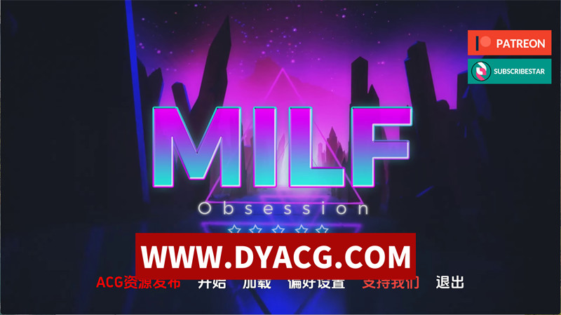 【欧美SLG/汉化/动态】熟女痴迷（MILF Obsession）v0.1.4 AI汉化版【PC+安卓/3.89G】