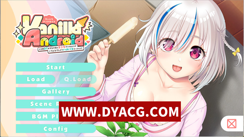 【ADV/汉化/萝莉】身为死宅处男大学生的我和美少女安卓机器人的各种玩法亲密委托! AI汉化版+存档【PC+安卓KRKR模拟器/1.57G】