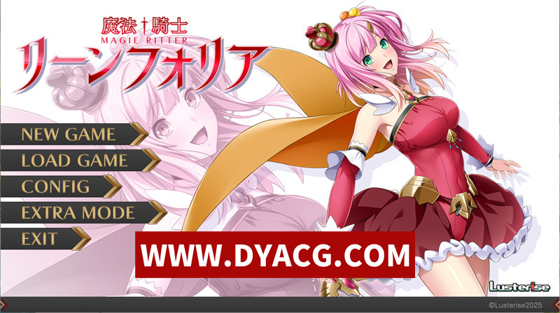 【ADV/汉化】魔法骑士雷阿斯 AI汉化版+全CG存档★全CV【PC/1.81G】-ACG次元社-单机游戏-电脑游戏、手机游戏下载