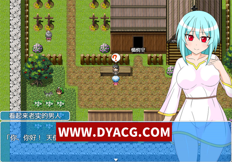 图片[3]-【探索RPG/汉化】 纯天使露米尔（純天使ルミエル）V1.01 内嵌汉化版【PC+安卓/617M】-ACG次元社-单机游戏-电脑游戏、手机游戏下载