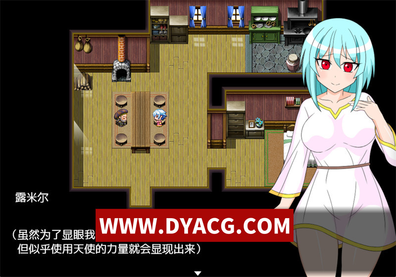 图片[4]-【探索RPG/汉化】 纯天使露米尔（純天使ルミエル）V1.01 内嵌汉化版【PC+安卓/617M】-ACG次元社-单机游戏-电脑游戏、手机游戏下载