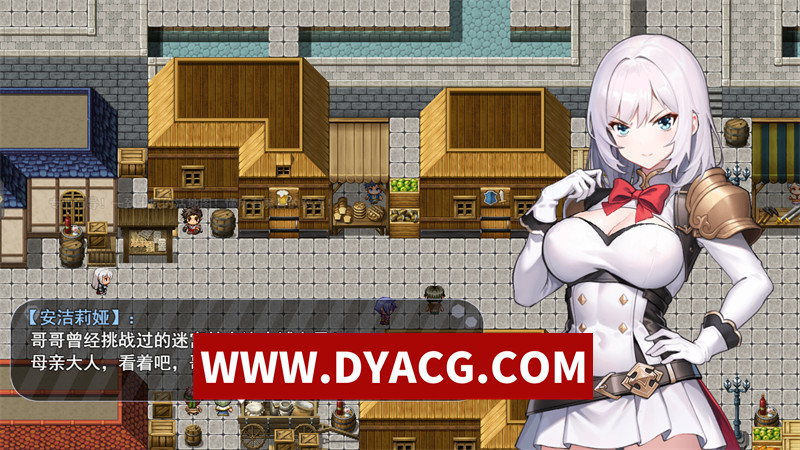 图片[2]-【精品RPG/官中/动态】魔纹缠身-强气少女绝不会堕落 V0.20.1 官方中文体验版【PC+安卓/1.35G】-ACG次元社-单机游戏-电脑游戏、手机游戏下载