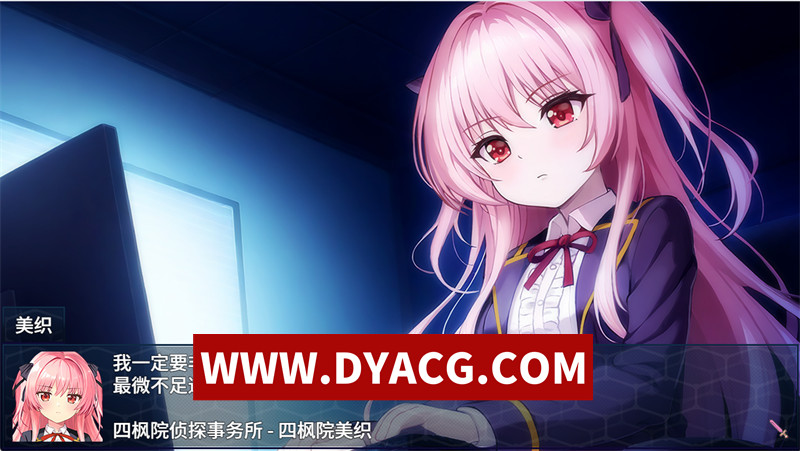 图片[2]-【探索RPG/官中/动态】地狱的八号街·少女侦探美织的怪异笔记本 V1.04 官方中文版【PC+安卓/3.8G】-ACG次元社-单机游戏-电脑游戏、手机游戏下载