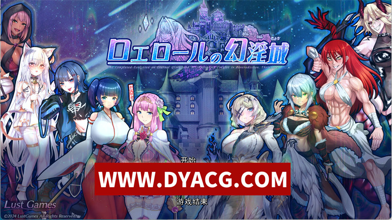 【精品RPG/机翻汉化】罗艾洛尔的幻银城 V2.0 挂载AI汉化版★全CV【PC/4.04G/更新】-ACG次元社-单机游戏-电脑游戏、手机游戏下载