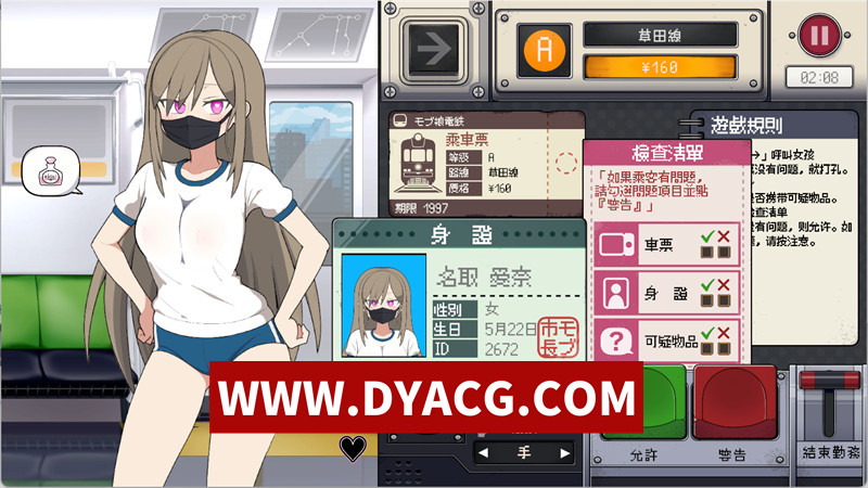 图片[2]-【互动SLG/官中/动态】路人娘电车 V1.3 官方中文版【PC/1.49G/更新】-ACG次元社-单机游戏-电脑游戏、手机游戏下载