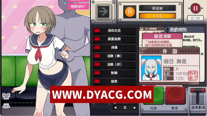 图片[4]-【互动SLG/官中/动态】路人娘电车 V1.3 官方中文版【PC/1.49G/更新】-ACG次元社-单机游戏-电脑游戏、手机游戏下载