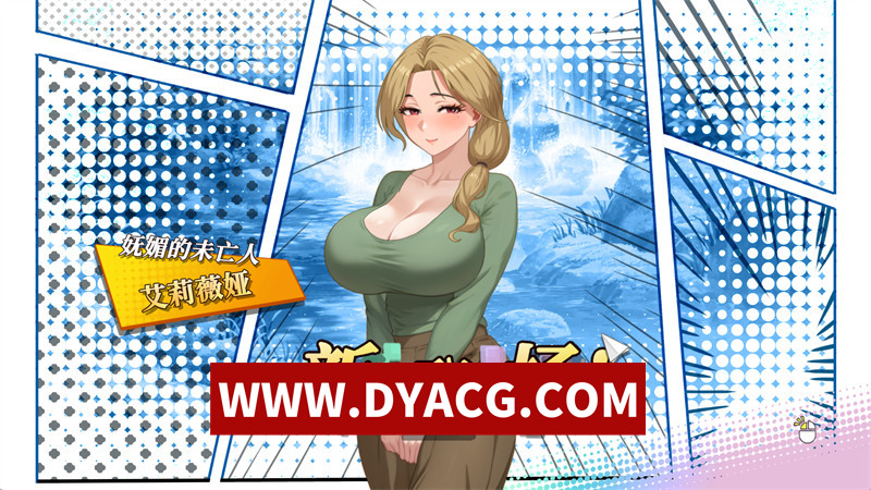 图片[3]-【沙盒SLG/官中/动态】幸福岛幻想(Happy Island Fantasy）V1.05 官中无修正式版+存档★追加新人物【PC/8.89G/更新】-ACG次元社-单机游戏-电脑游戏、手机游戏下载