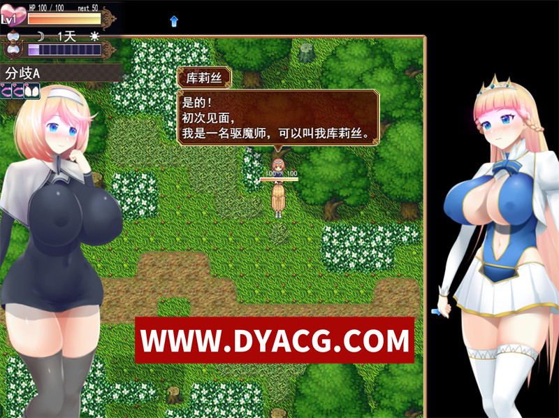【日式RPG/官中】睡眠公主骑士 V1.0.1 官方中文无修版+内置作弊【PC/1.72G】