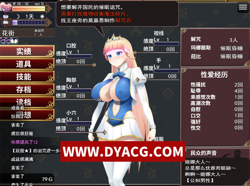 图片[4]-【日式RPG/官中】睡眠公主骑士 V1.0.1 官方中文无修版+内置作弊【PC/1.72G】-ACG次元社-单机游戏-电脑游戏、手机游戏下载