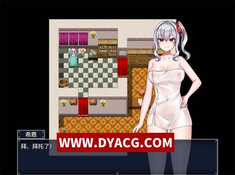 图片[3]-【探索RPG/官中】冒险者希恩无法战斗！本应变强却变得H 官方中文版【PC+安卓/995M】-ACG次元社-单机游戏-电脑游戏、手机游戏下载