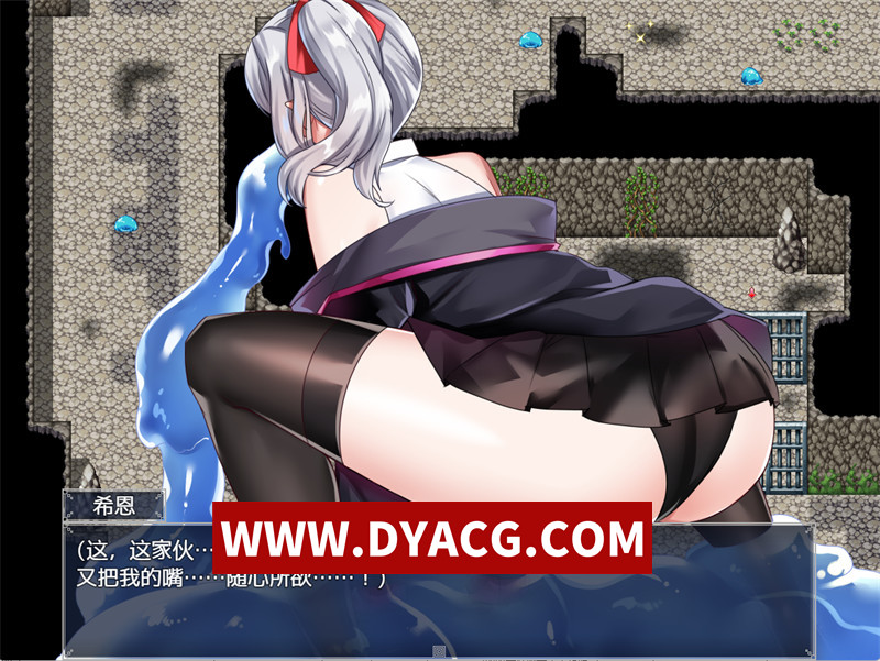 图片[6]-【探索RPG/官中】冒险者希恩无法战斗！本应变强却变得H 官方中文版【PC+安卓/995M】-ACG次元社-单机游戏-电脑游戏、手机游戏下载