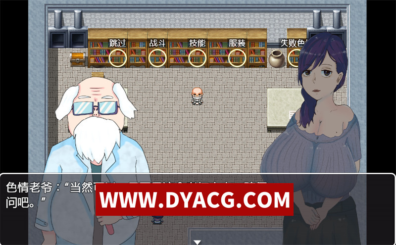 图片[6]-【日式RPG/汉化/NTR】母亲的H冒险-异世界寻找儿子三千里（ママのHな冒険 ~息子を探して三千里~ ）V1.02 内嵌汉化版+内置作弊【PC+安卓/1.5G】-ACG次元社-单机游戏-电脑游戏、手机游戏下载