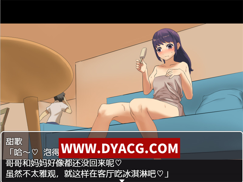 图片[5]-【探索RPG/汉化】妹妹去勾起哥哥欲望的诱惑游戏（妹になってお兄ちゃんをその気にさせる诱惑ゲーム）内嵌汉化版【PC+安卓/919M】-ACG次元社-单机游戏-电脑游戏、手机游戏下载