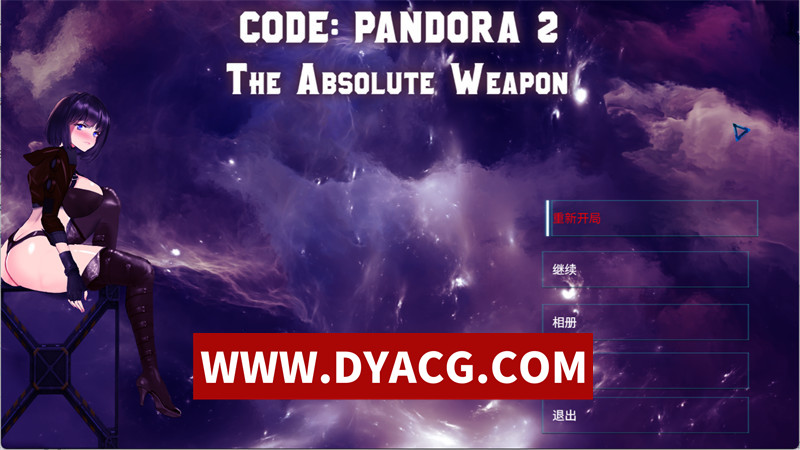 图片[1]-【ACT/官中/全动态】潘多拉密码2（CODE: PANDORA 2）官方中文无修版【PC/3.7G/更新】-ACG次元社-单机游戏-电脑游戏、手机游戏下载