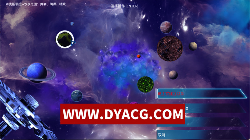 图片[5]-【ACT/官中/全动态】潘多拉密码2（CODE: PANDORA 2）官方中文无修版【PC/3.7G/更新】-ACG次元社-单机游戏-电脑游戏、手机游戏下载