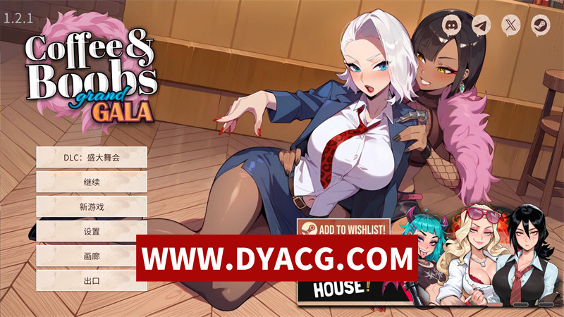 【互动SLG/官中/动态】咖啡与欧派（Coffee & Boobs）v1.2.1 官方中无修版【PC/2.86G/更新】-ACG次元社-单机游戏-电脑游戏、手机游戏下载