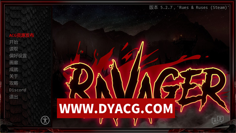 【欧美SLG/官中/动态】巨龙掠夺者（Ravager）v5.2.7 官方中文版【PC+安卓/10.7G/更新】-ACG次元社-单机游戏-电脑游戏、手机游戏下载