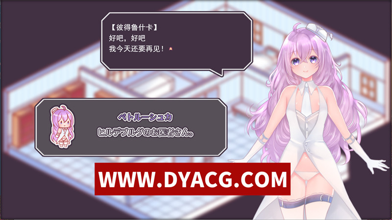 图片[2]-【互动SLG/机翻汉化/动态】彼得鲁什卡的触手诊疗所！(ペトルーシュカの触手診療所)挂载AI汉化版【PC/857M】-ACG次元社-单机游戏-电脑游戏、手机游戏下载