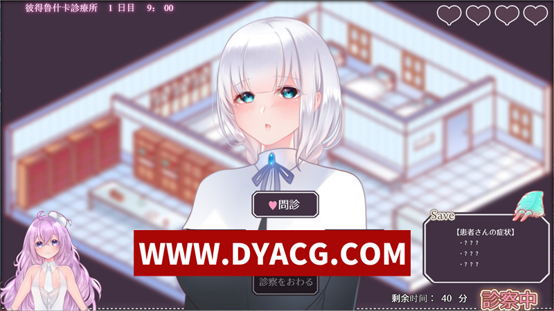 图片[3]-【互动SLG/机翻汉化/动态】彼得鲁什卡的触手诊疗所！(ペトルーシュカの触手診療所)挂载AI汉化版【PC/857M】-ACG次元社-单机游戏-电脑游戏、手机游戏下载