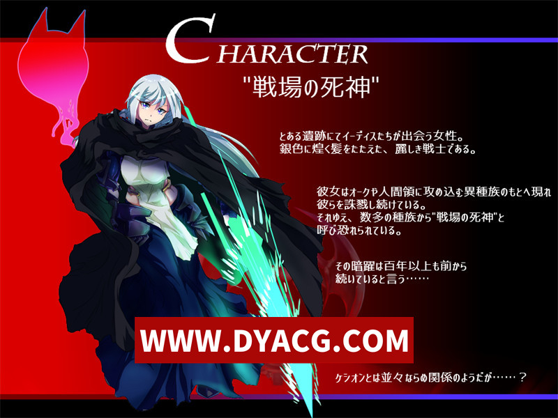 图片[6]-【ACT/生肉】[当方丸宝堂] 悪魔を誘う唄 日文原版【PC/765M】-ACG次元社-单机游戏-电脑游戏、手机游戏下载
