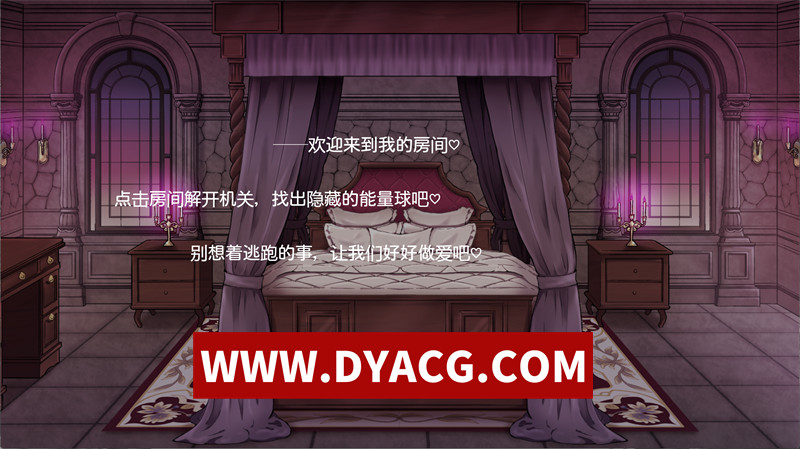 图片[3]-【解密SLG/机翻汉化/动态】想出去却出不去!腰部动弹不得的房间-魅魔篇-挂载AI汉化版【PC/996M】-ACG次元社-单机游戏-电脑游戏、手机游戏下载