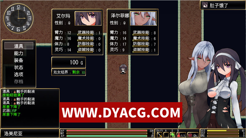 图片[5]-【ARPG/汉化】罗迪亚之翼-wings of roldea（ロールディアの翼）v1.20.8.1 汉化版【PC/708M】-ACG次元社-单机游戏-电脑游戏、手机游戏下载