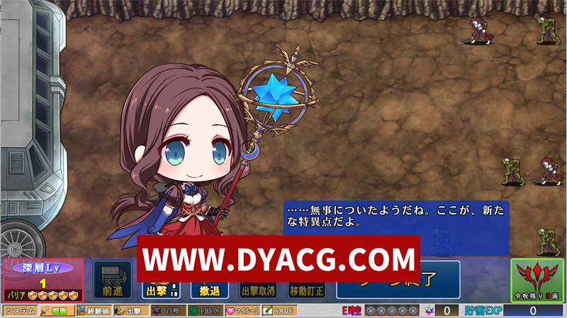 图片[2]-【战旗RPG/生肉/动态】FGO：加速时空（FGえふごにょプラス）V2.01 DL豪华升级200人日文原版【PC/2.03G】-ACG次元社-单机游戏-电脑游戏、手机游戏下载