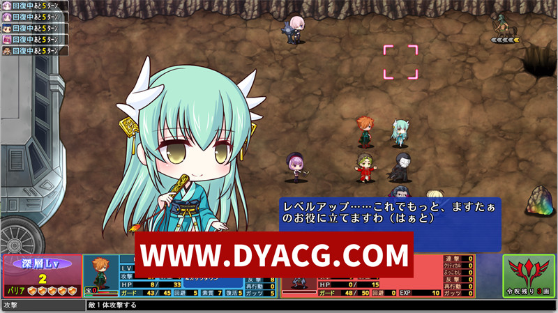 图片[4]-【战旗RPG/生肉/动态】FGO：加速时空（FGえふごにょプラス）V2.01 DL豪华升级200人日文原版【PC/2.03G】-ACG次元社-单机游戏-电脑游戏、手机游戏下载