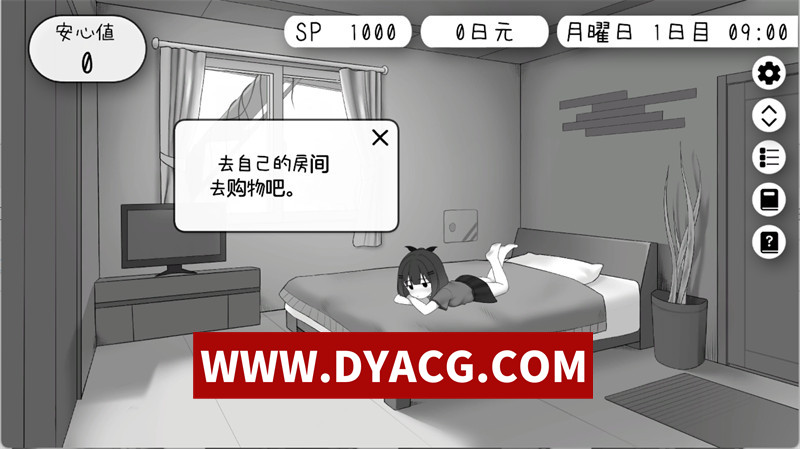 图片[5]-【互动SLG/机翻汉化/动态】甜蜜的依赖(Sweet Dependency）实时机翻汉化DL正式版【PC/1.95G】-ACG次元社-单机游戏-电脑游戏、手机游戏下载
