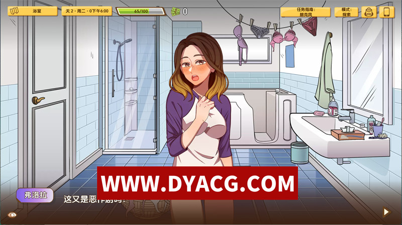 图片[5]-【欧美SLG/汉化/动态】另一次机会（Another Chance）v1.56 AI汉化版【PC/532M】-ACG次元社-单机游戏-电脑游戏、手机游戏下载