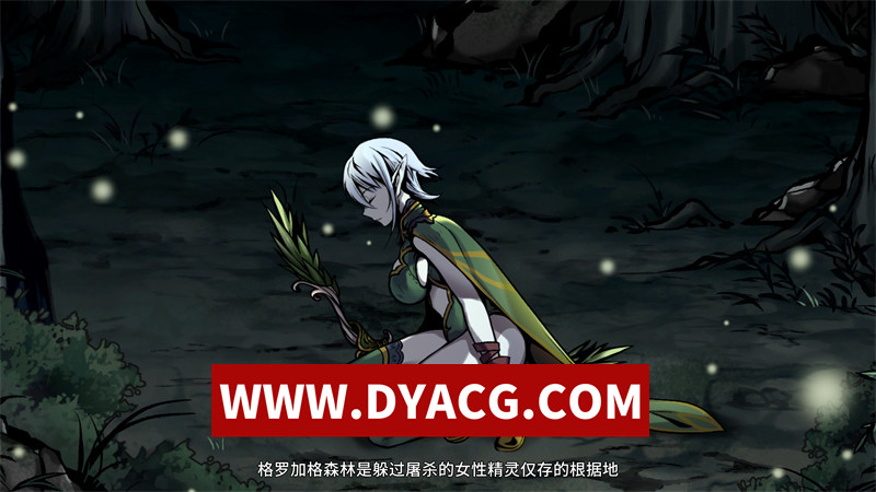 图片[4]-【生存ACT/官中/全动态/仿饥荒H版】黑暗之地编年史：堕落精灵 V0.350 官方中文版【PC/1.86G/更新】-ACG次元社-单机游戏-电脑游戏、手机游戏下载
