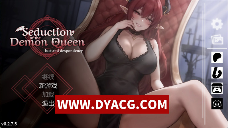 【精品SLG/官中/动态】恶魔女王的诱惑 V0.2.7.5 官方中文无修版【PC/364M】