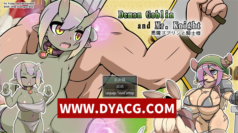 【探索RPG/官中/动态】小鬼哥布林与骑士先生（Demon Goblin & Mr. Knight）V1.4 官方中文版+内置作弊【PC/613M】