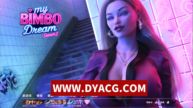 【精品SLG/汉化/动态】我的宾博梦第二季（My Bimbo Dream）S2 v2.0.3 AI汉化版【PC+安卓/2.81G/更新】