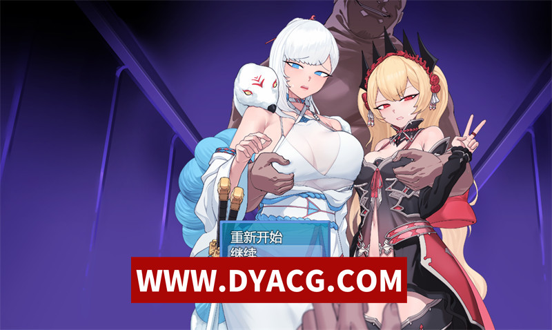 【探索RPG/汉化/NTR】被NTR的女英雄白雪 内嵌汉化版【PC+安卓/2.10G】