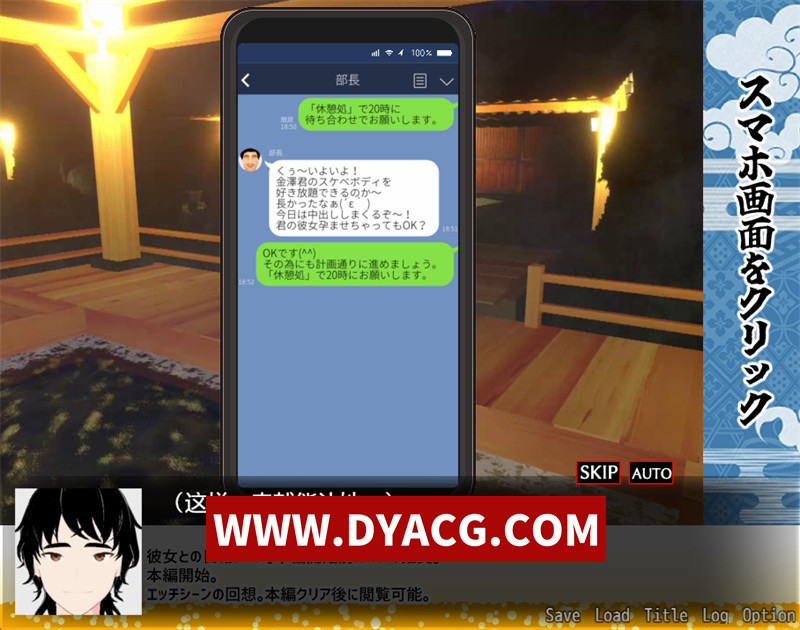 图片[2]-【互动SLG/汉化/NTR/3D】你想和我女朋友H吗2~混浴温泉（僕の彼女とヤッてみる2 ～混浴温泉～）内嵌汉化版+内置作弊【PC+安卓/2.6G】-懂游社