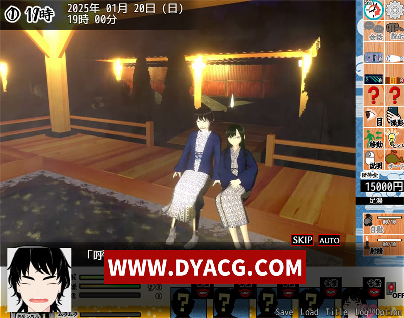 图片[3]-【互动SLG/汉化/NTR/3D】你想和我女朋友H吗2~混浴温泉（僕の彼女とヤッてみる2 ～混浴温泉～）内嵌汉化版+内置作弊【PC+安卓/2.6G】-懂游社