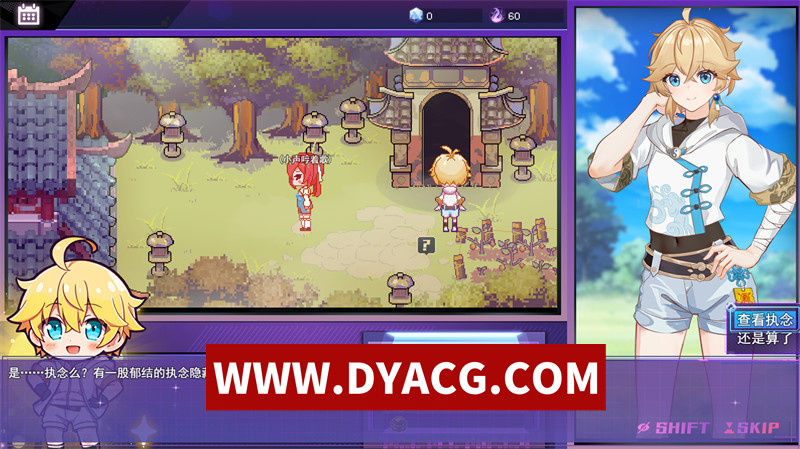 图片[3]-【恶堕RPG/官中】女装灵探梨一依 V0.34 官方中文步兵版【PC/1.43G/更新】-懂游社