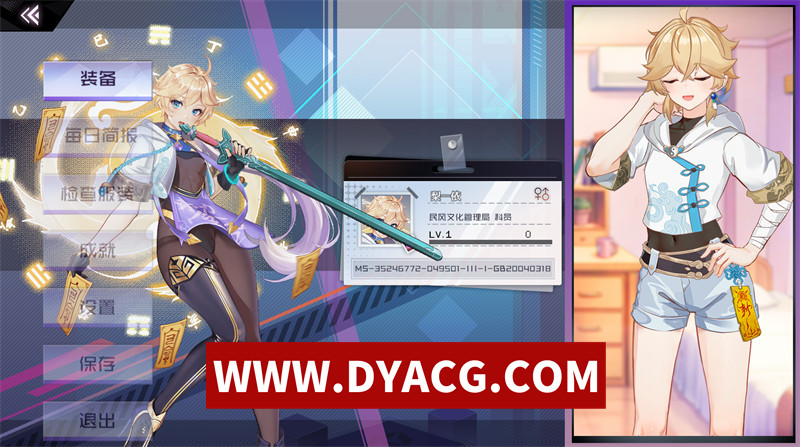 图片[4]-【恶堕RPG/官中】女装灵探梨一依 V0.34 官方中文步兵版【PC/1.43G/更新】-懂游社