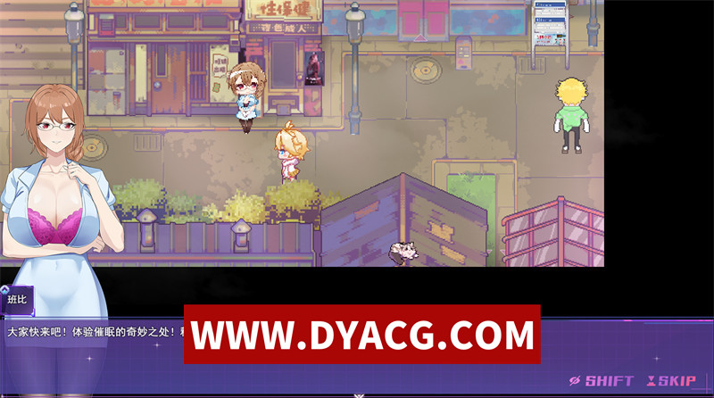 图片[8]-【恶堕RPG/官中】女装灵探梨一依 V0.34 官方中文步兵版【PC/1.43G/更新】-懂游社